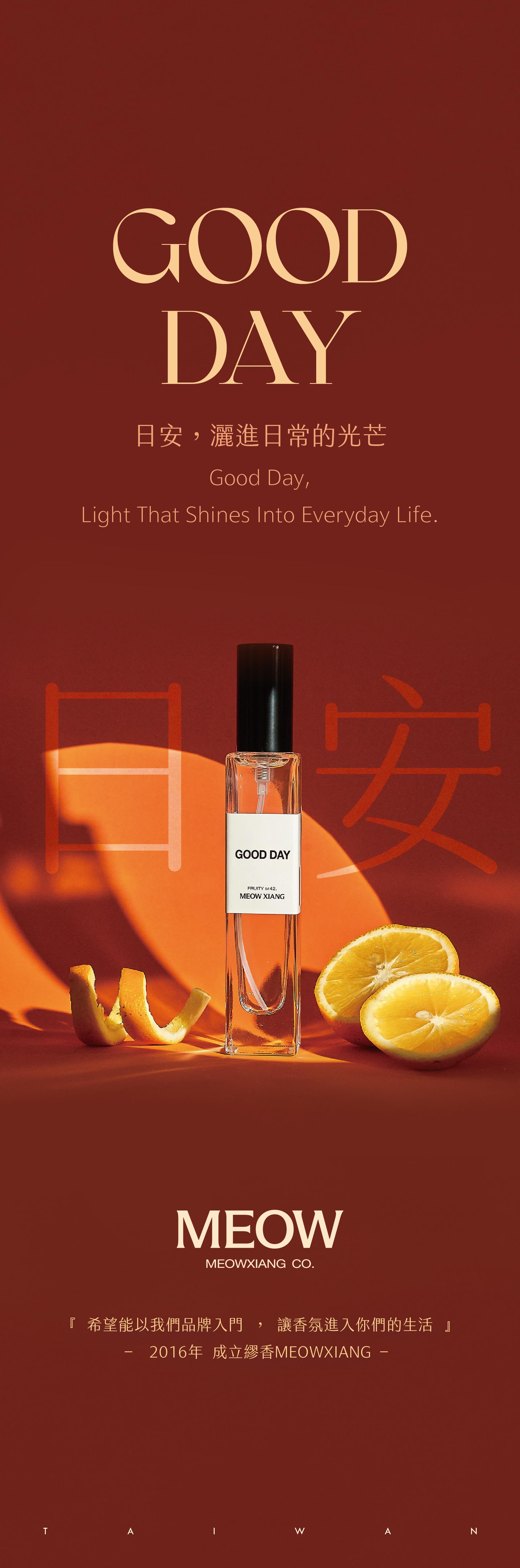 商品介紹-20250825-42-01