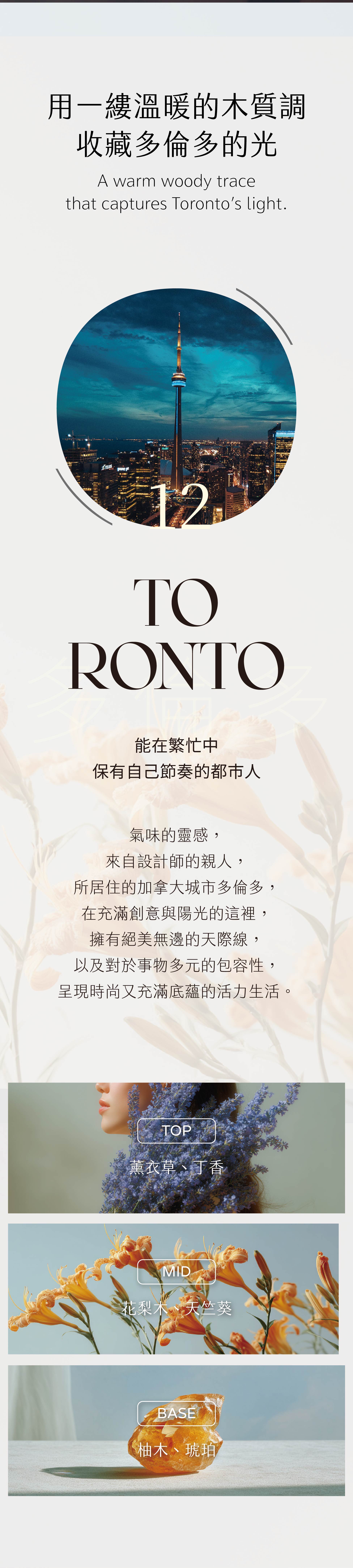 商品介紹-20250825-12-02