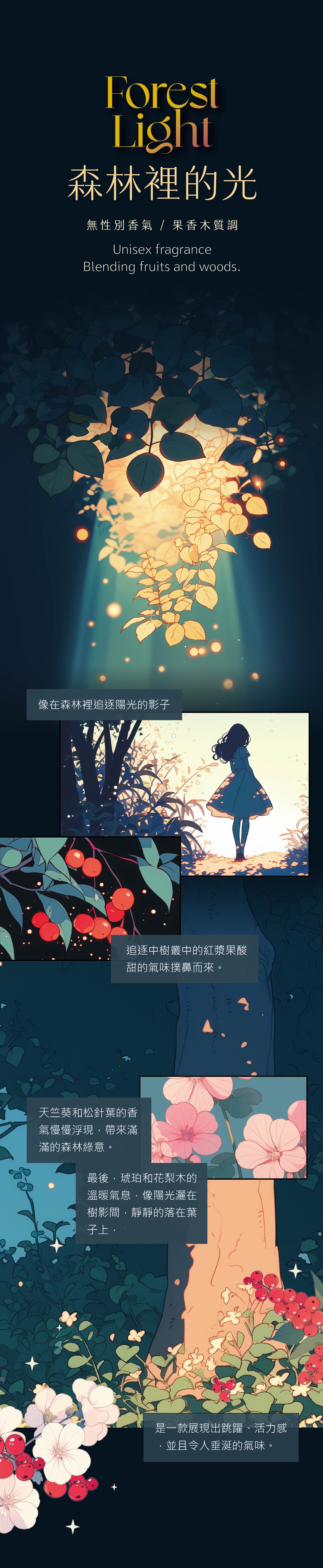 商品介紹-20250825-112-05
