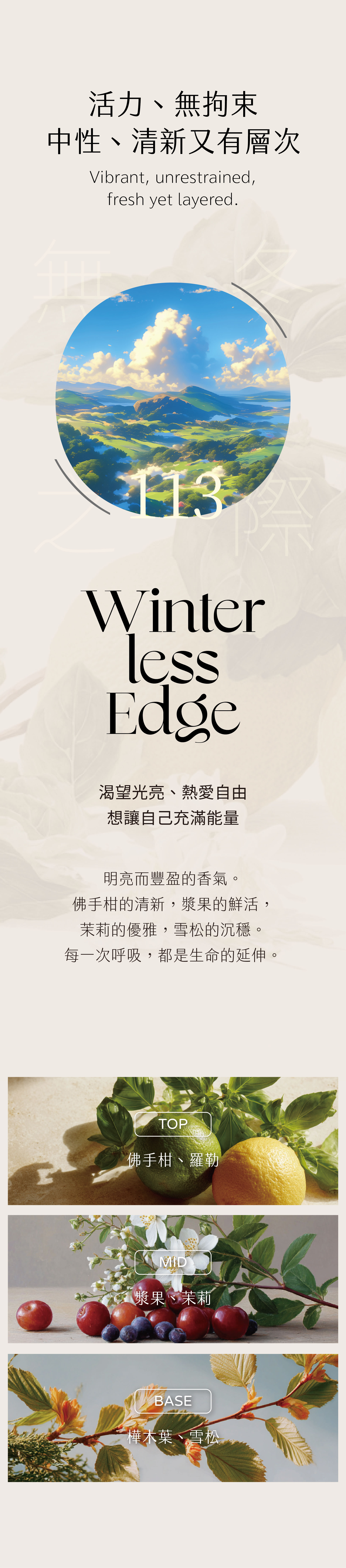 商品介紹-20250829-113-02