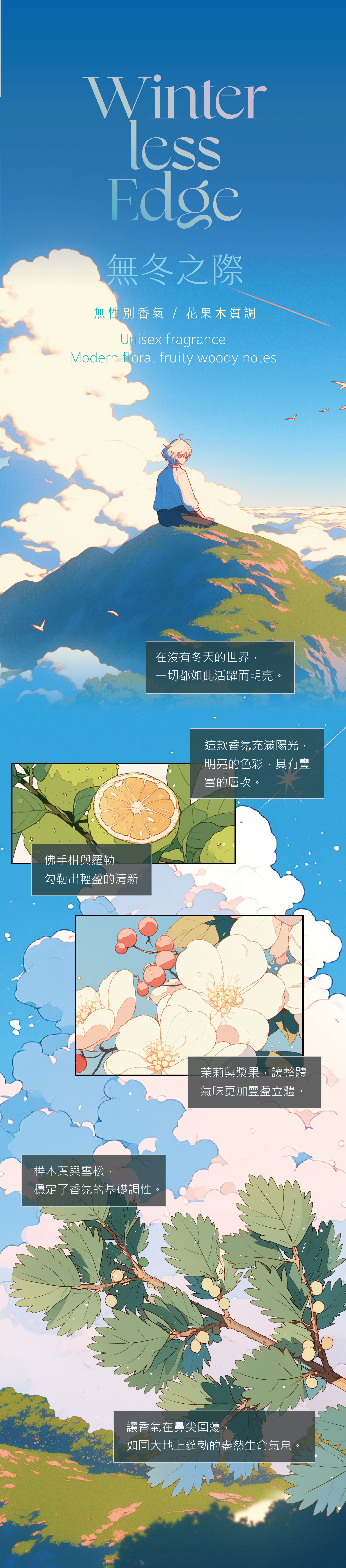 商品介紹-20250829-113-05