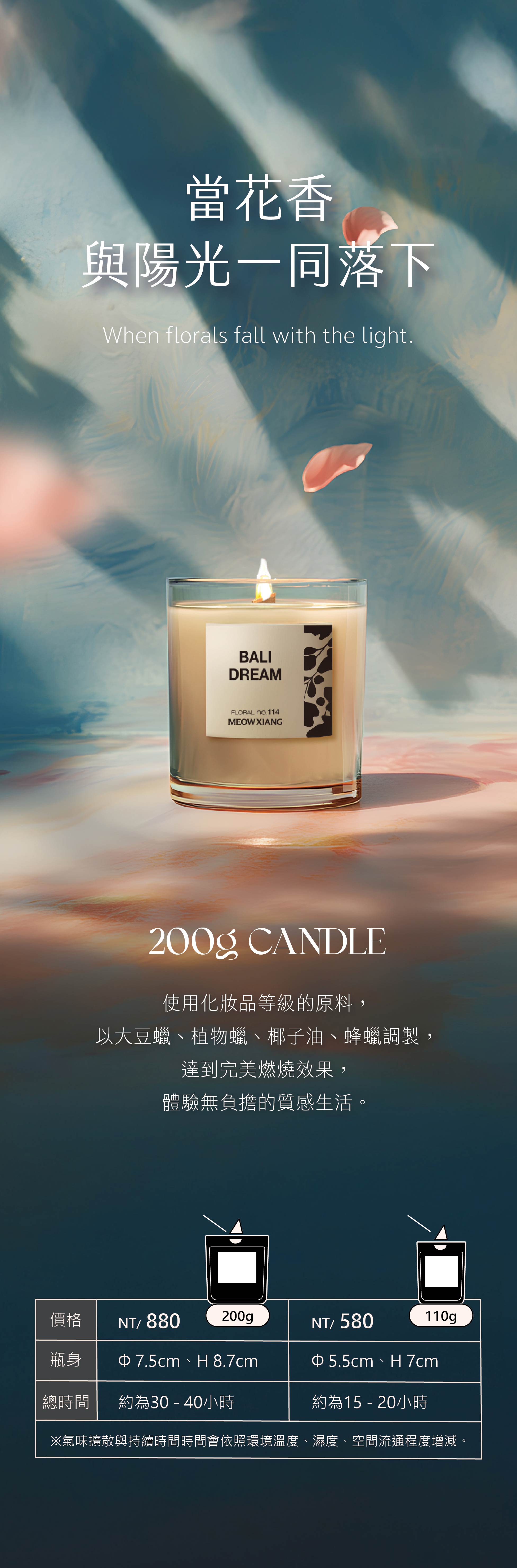 商品介紹-20250829-114-03