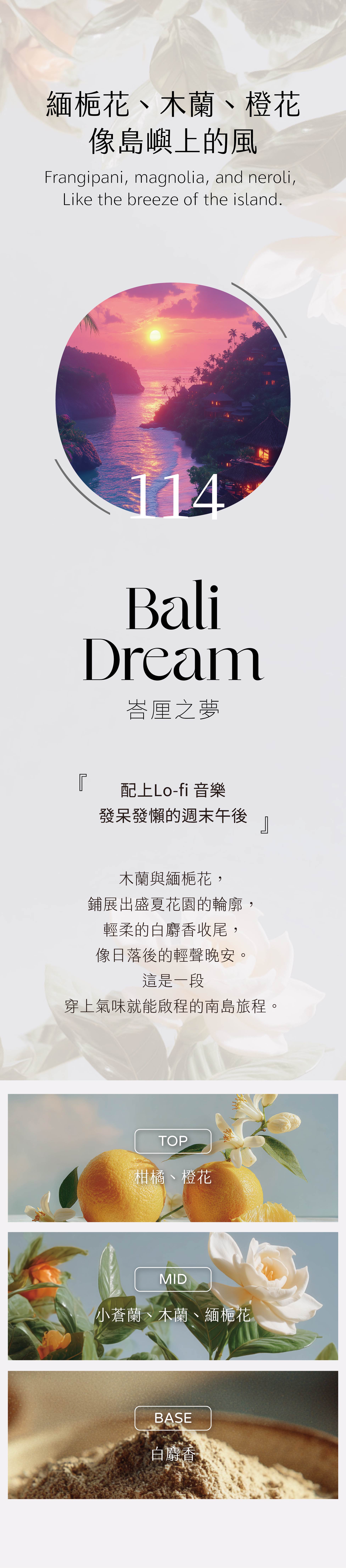 商品介紹-20250829-114-02