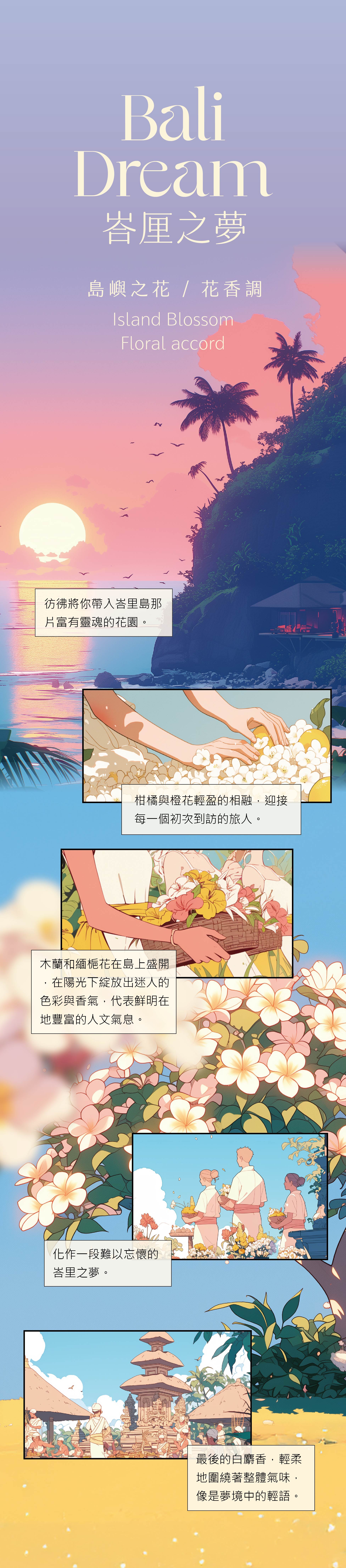 商品介紹-20250829-114-05