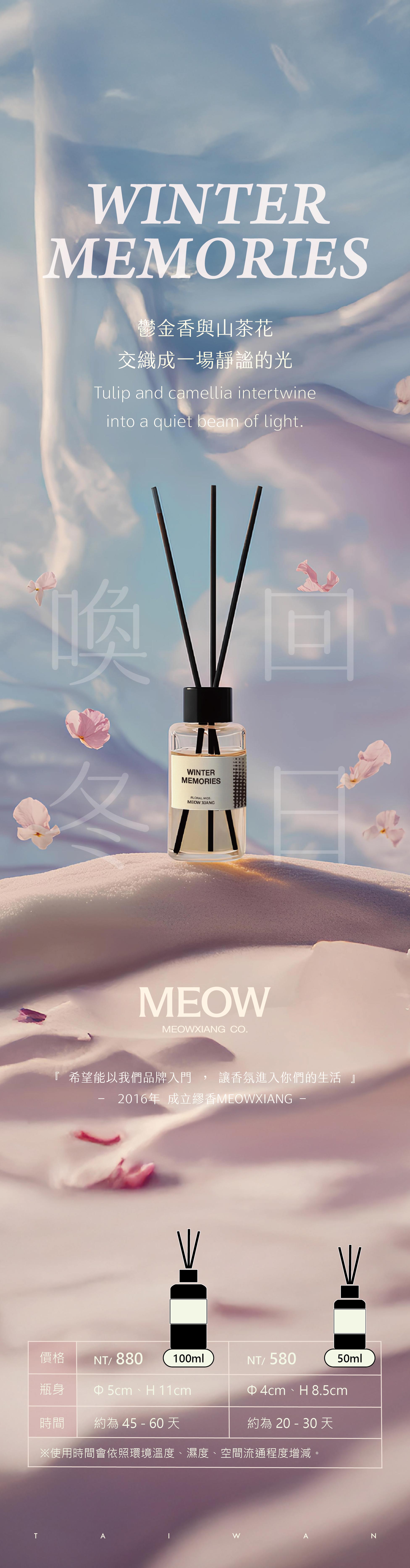 商品介紹-20251017-003-11