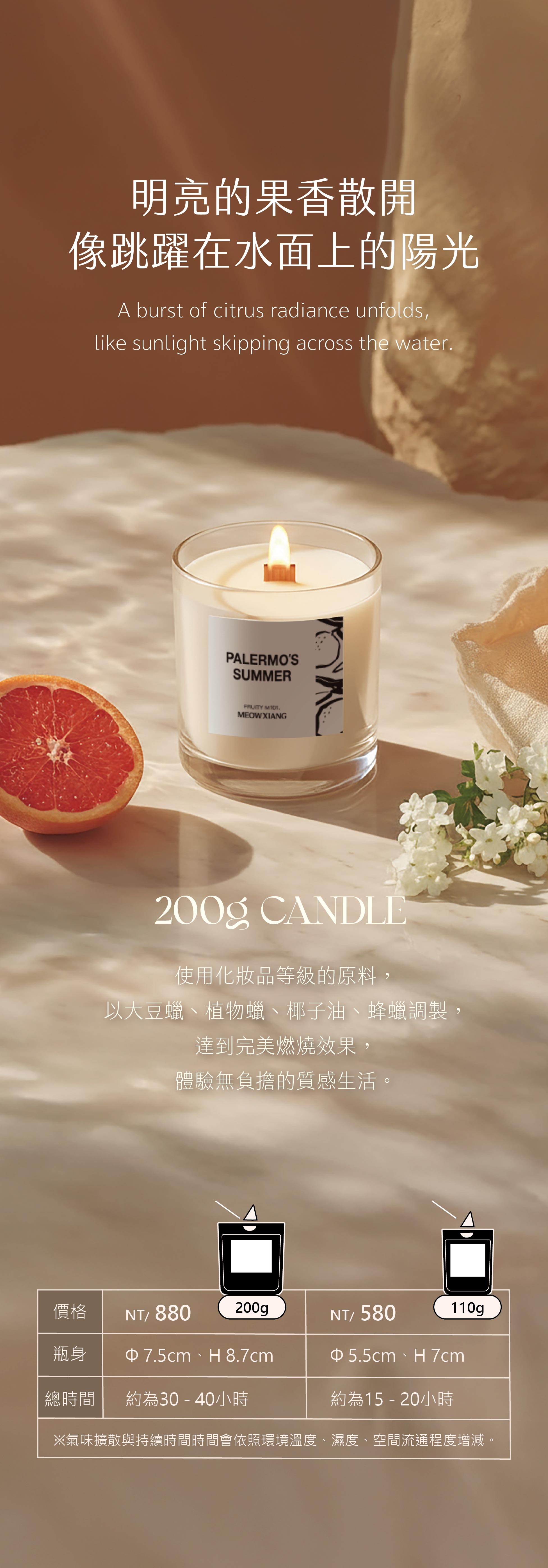 商品介紹-20251020-101-13