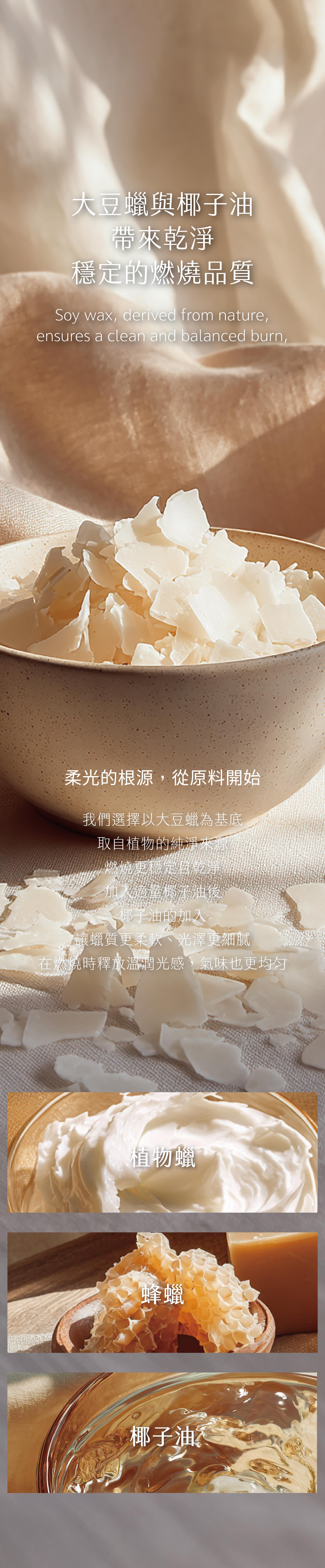 商品介紹-2025三入蠟燭-08