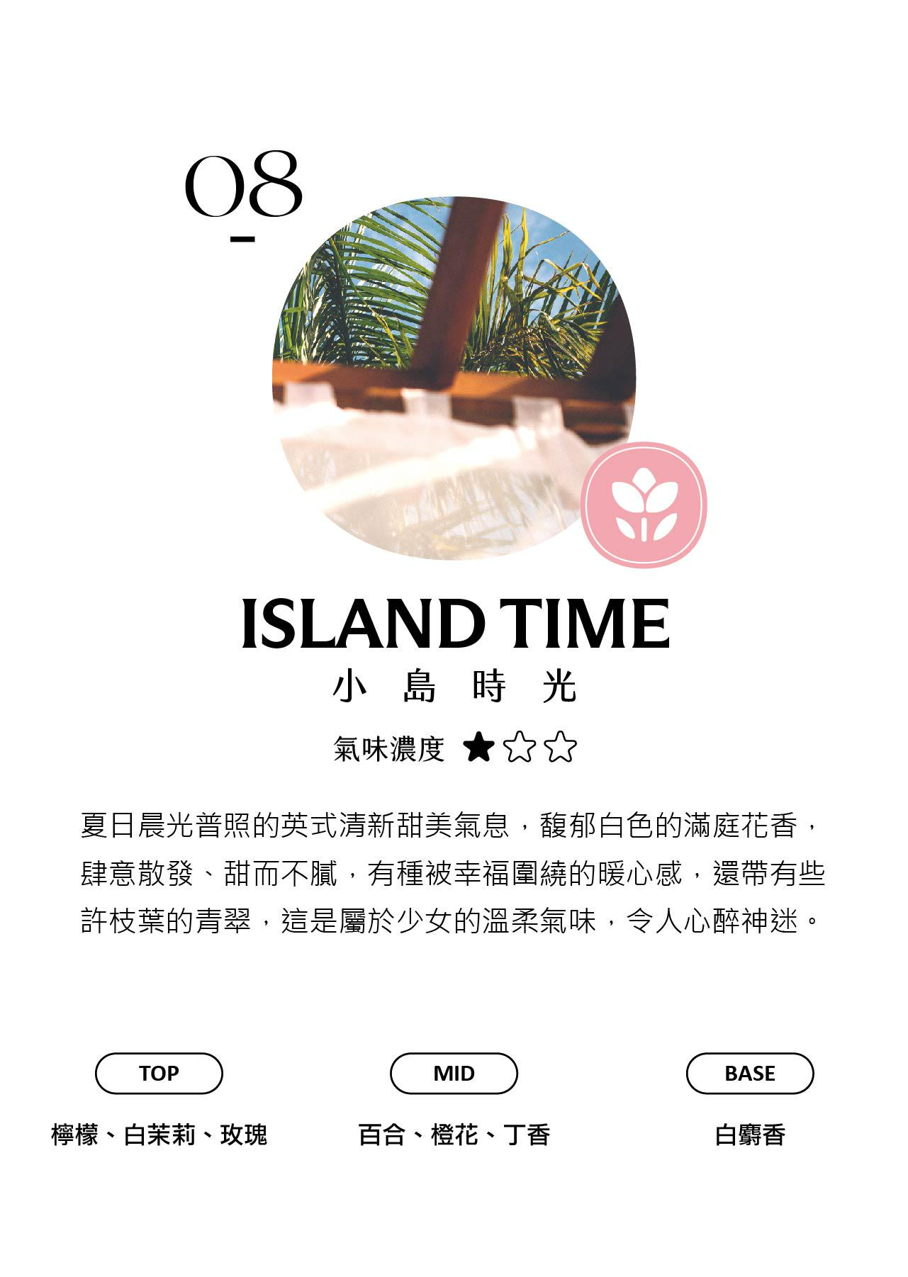 試聞片A (02-28) - 香氛/精油/擴香 - 塑膠 黑色