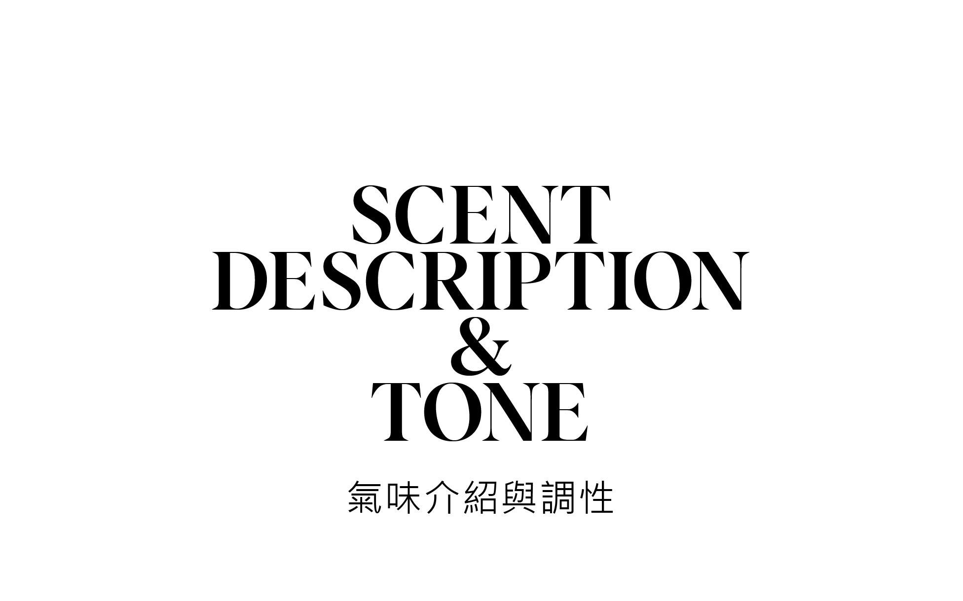 衣物/空間香氛噴霧 50ml - 香氛/精油/擴香 - 玻璃 透明