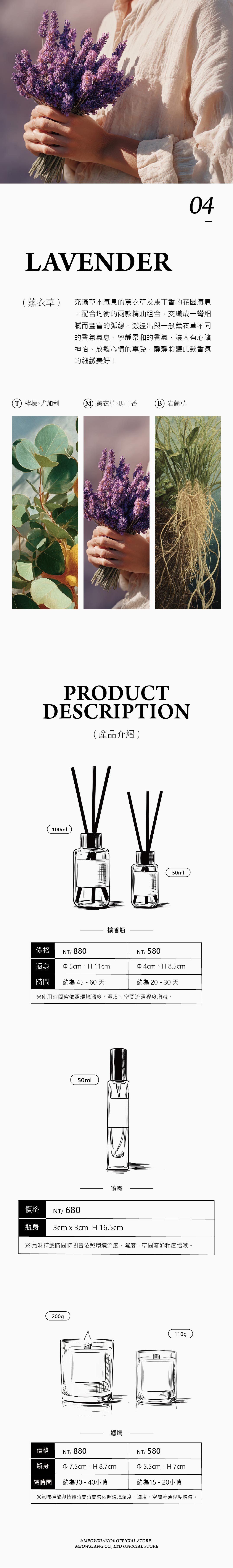 2025全氣味-1126-02