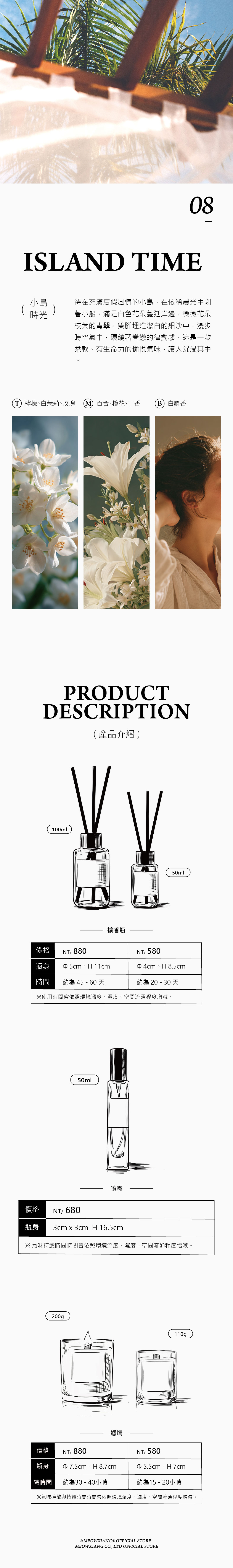 2025全氣味-1126-10