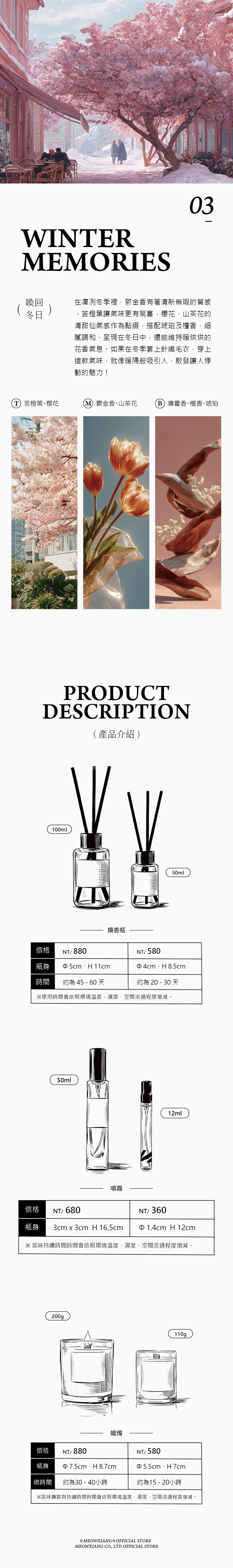 2025全氣味-1126-06