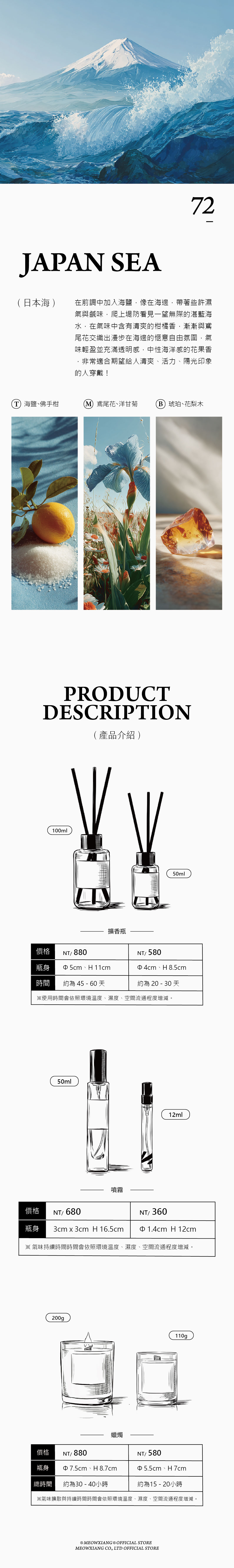 2025全氣味-1126-71-122-06