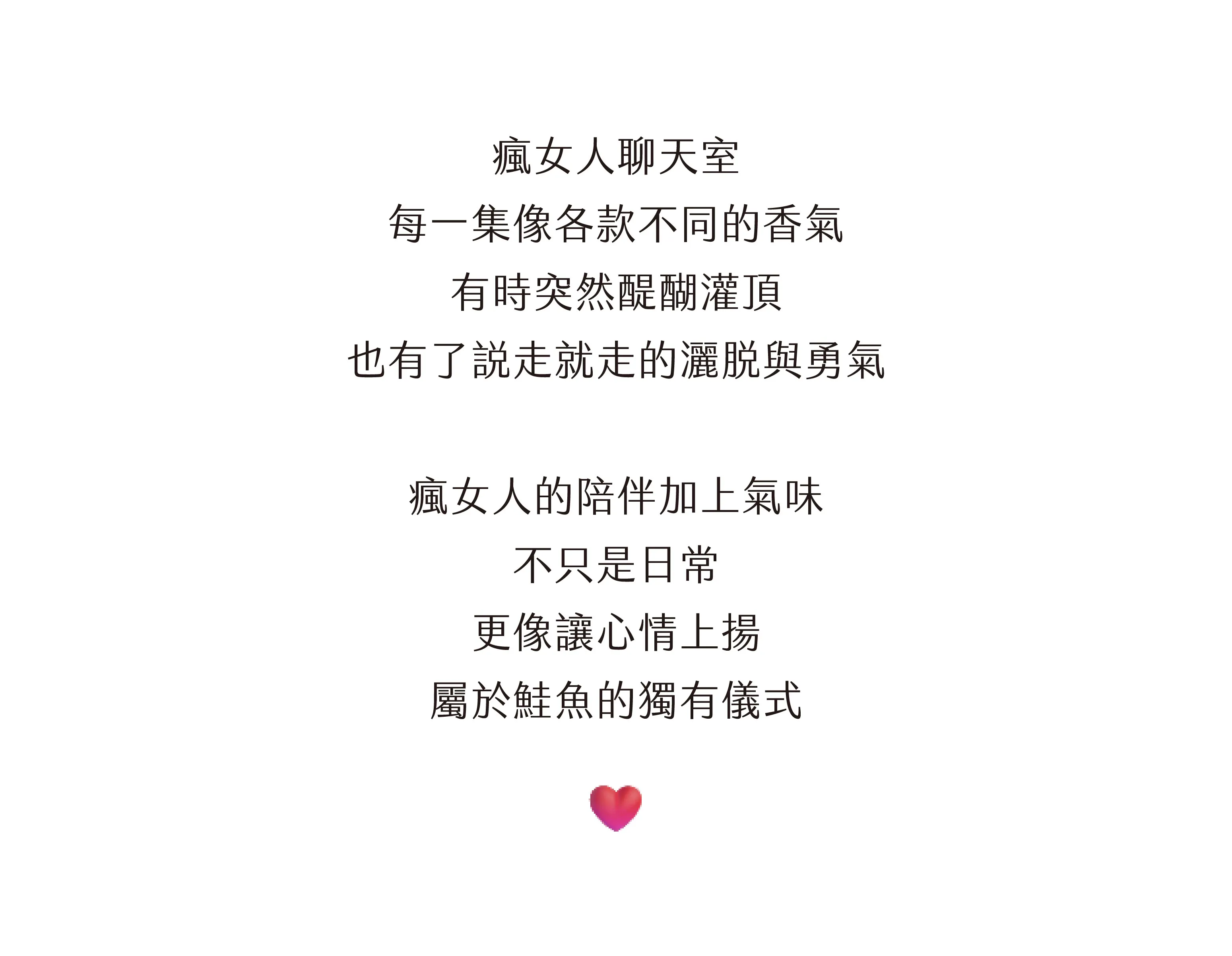 CRAZY-官網-20251128-05_工作區域 1 複本 14