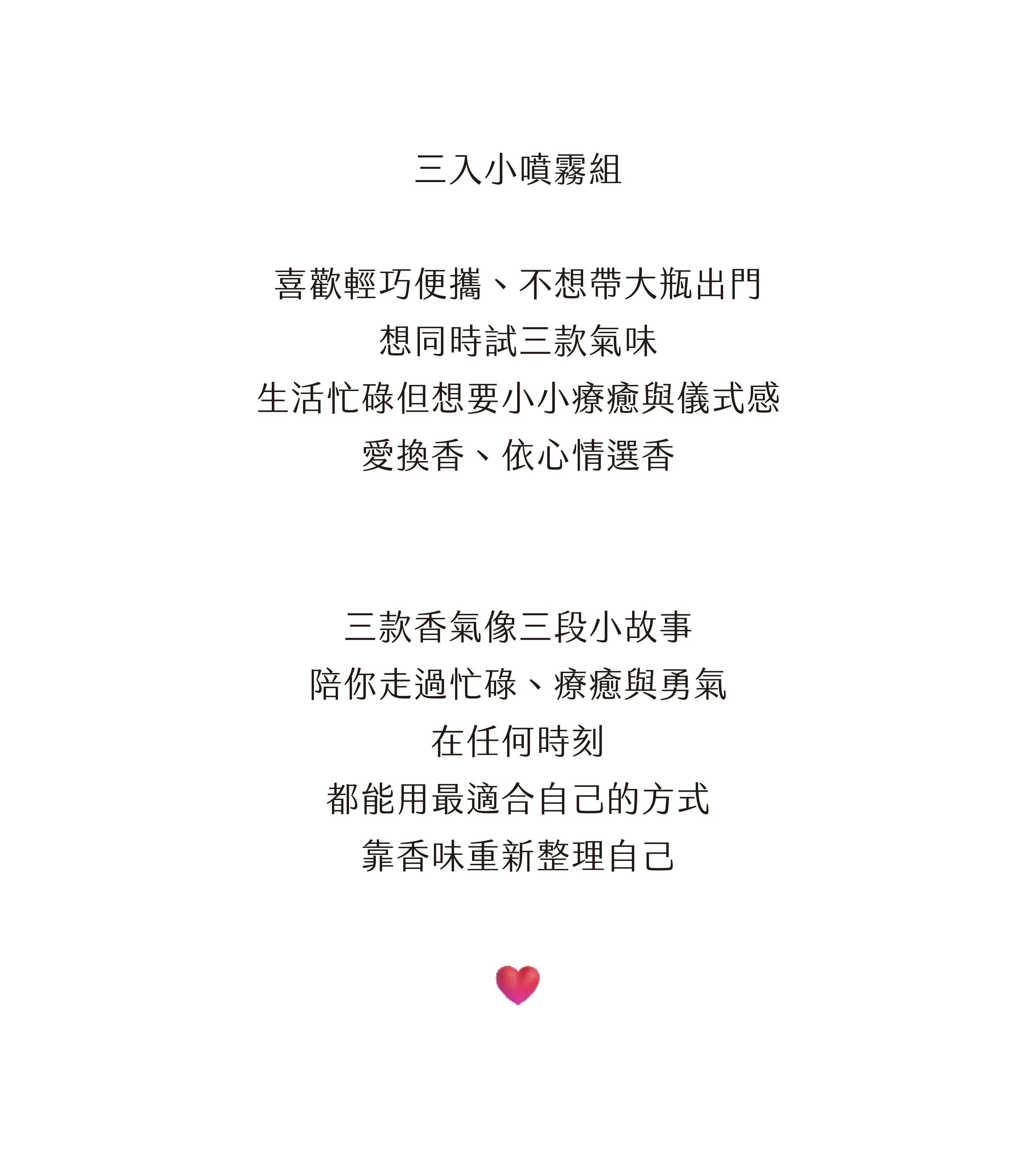 CRAZY-官網-20251128-05_工作區域 1 複本 16