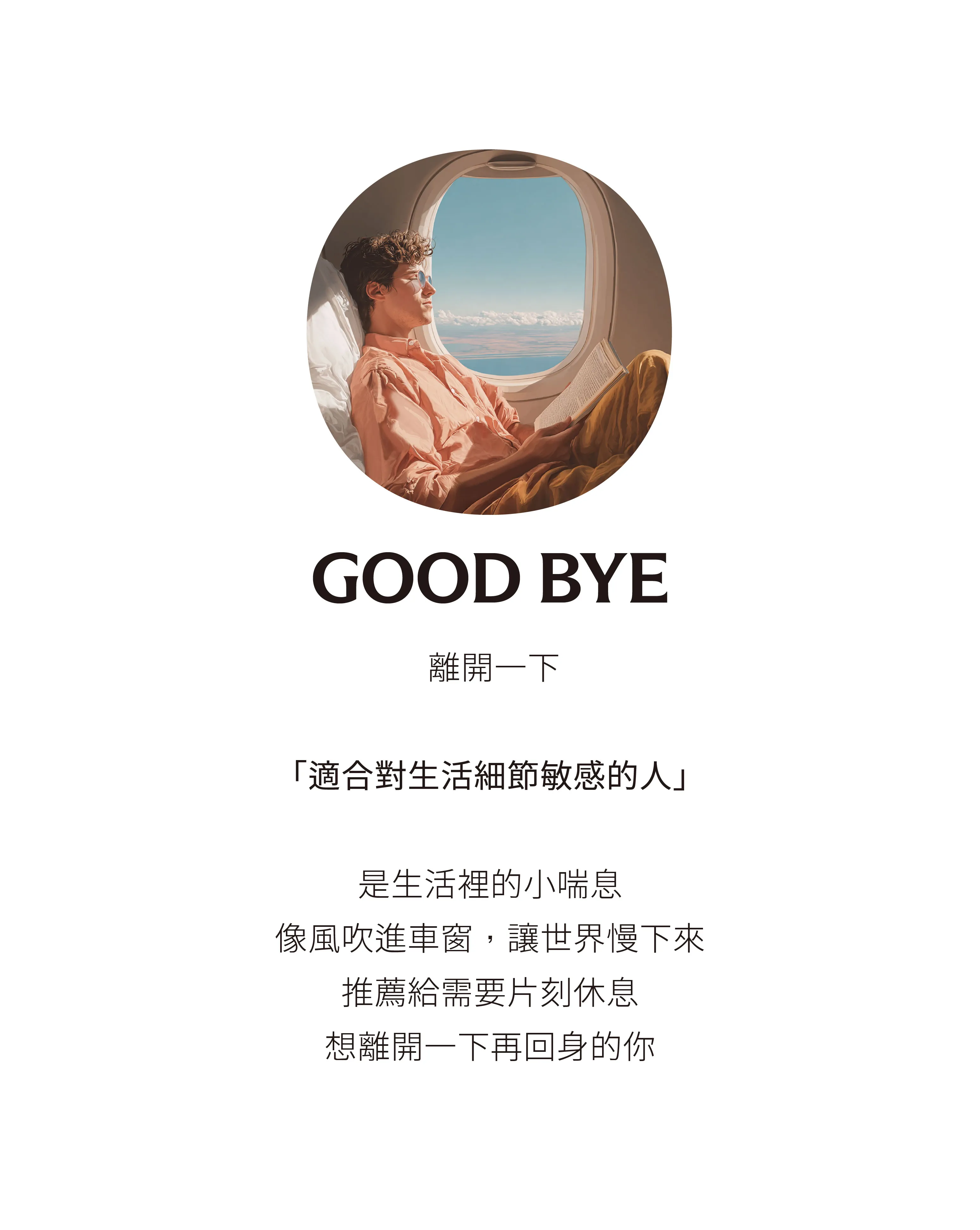 CRAZY-官網_工作區域 1 複本 13