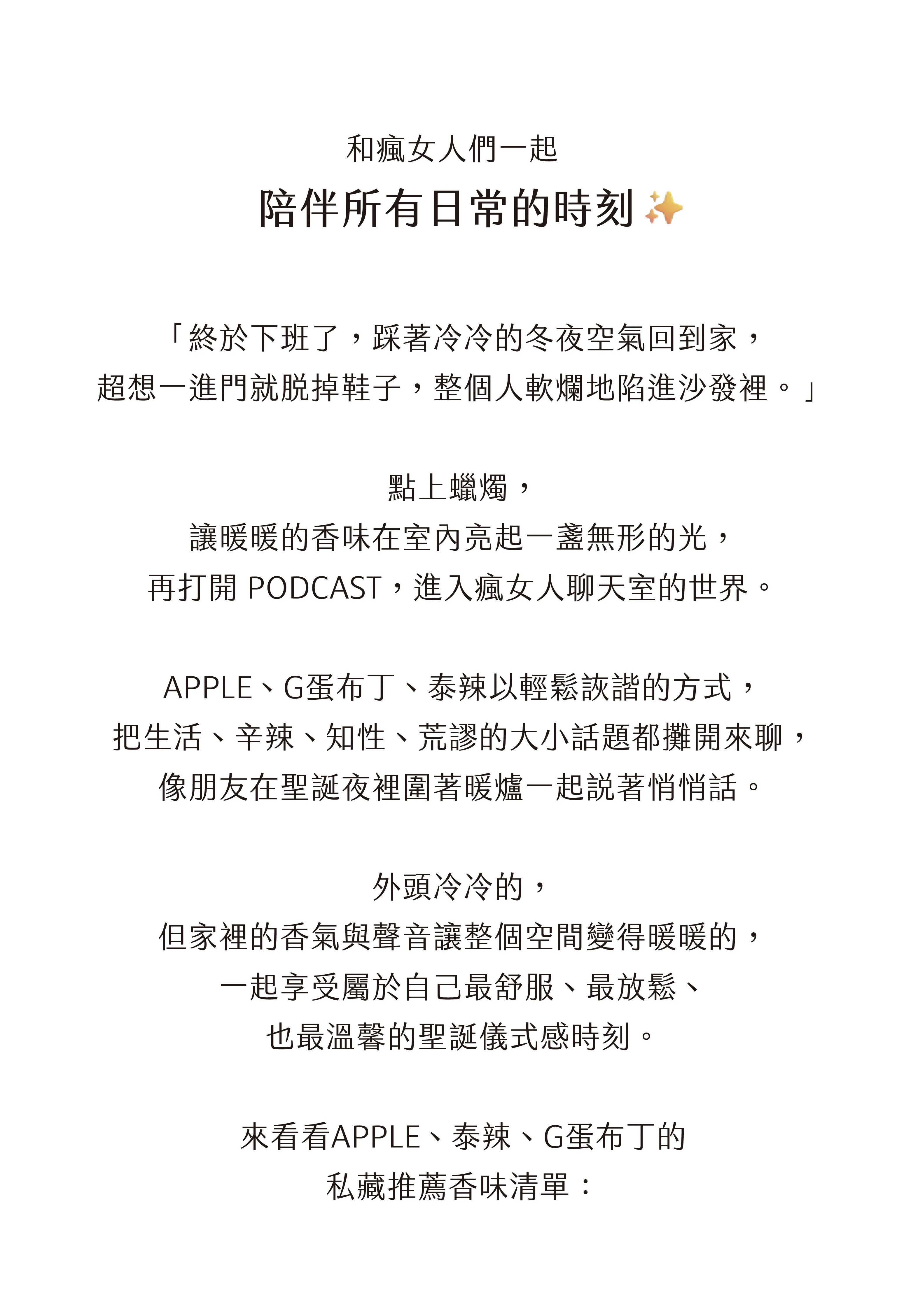 CRAZY-官網_工作區域 1 複本