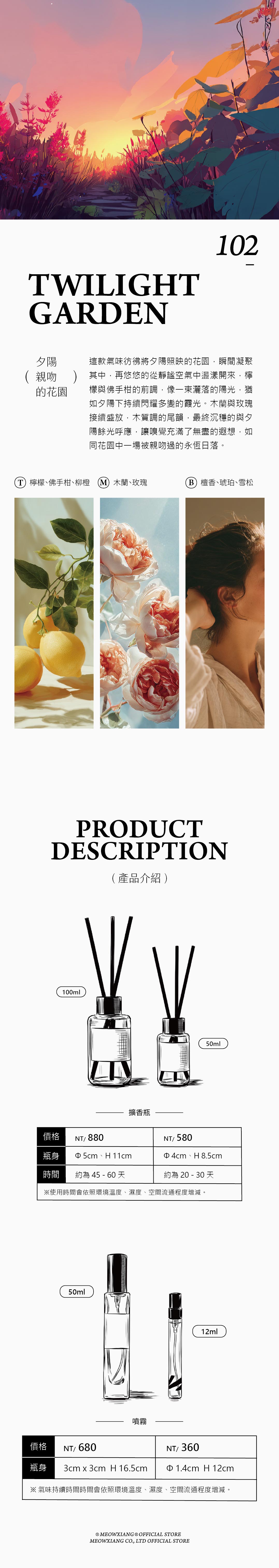 2025全氣味-1126-71-122-08