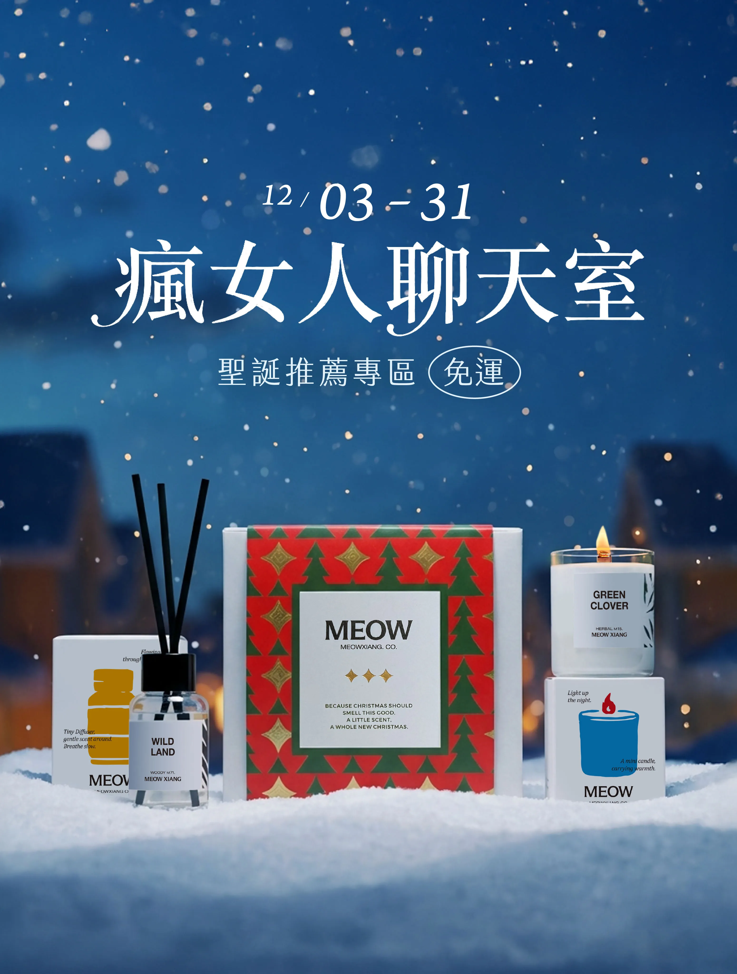 CRAZY-官網-01_工作區域 1 複本 19