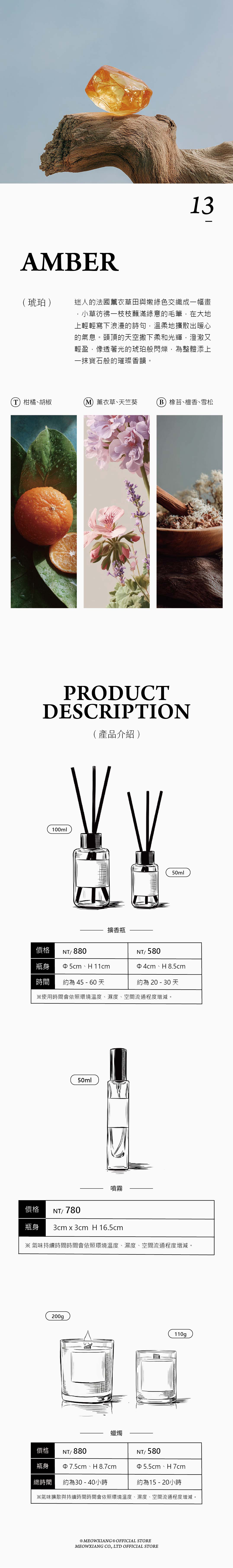 2025全氣味-1126-11