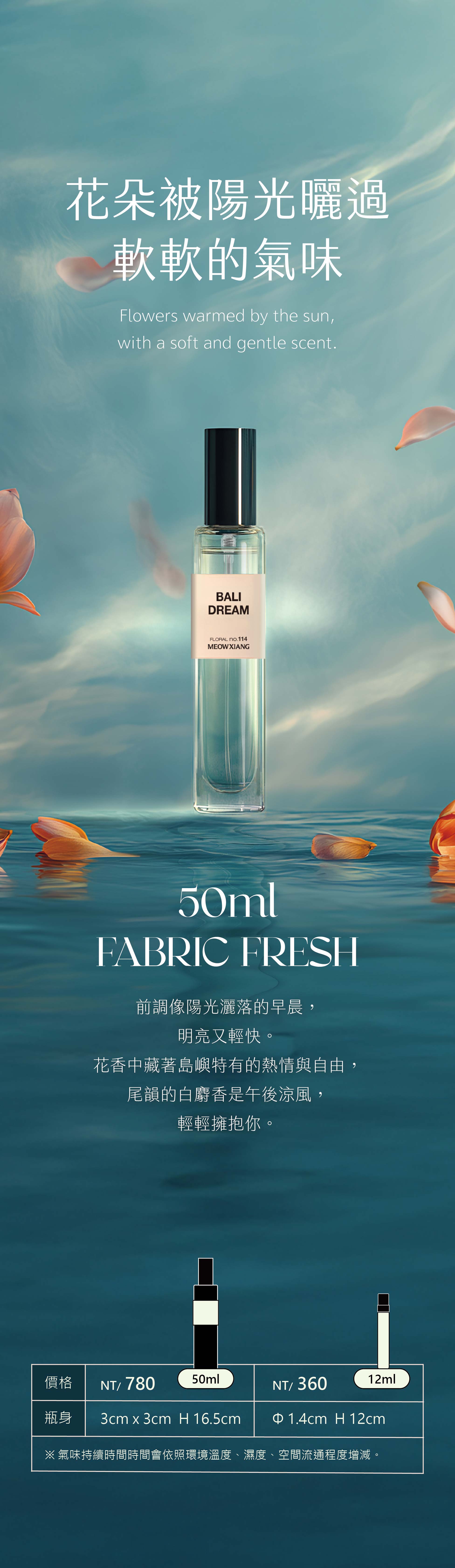 商品介紹-20250829-114-04