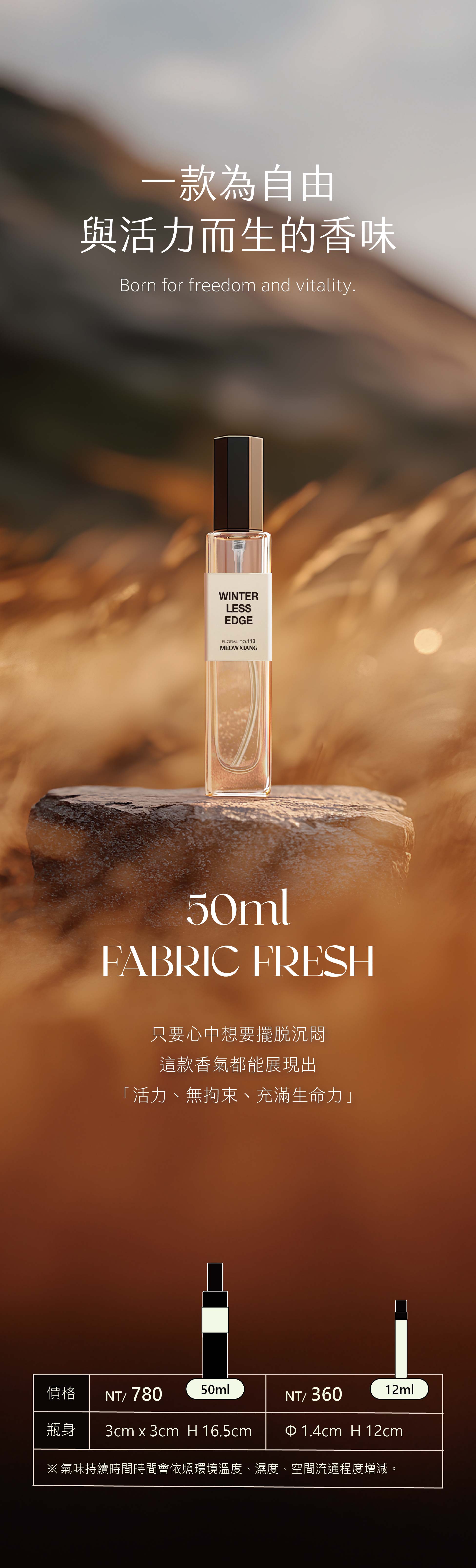 商品介紹-20250829-113-04