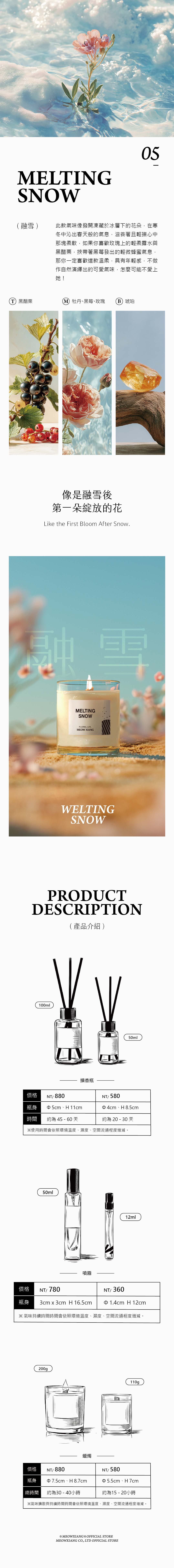 2025全氣味-1126_05