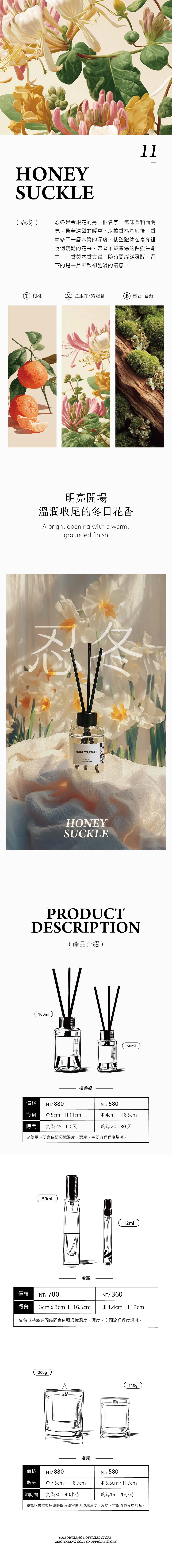 2025全氣味-1126_11