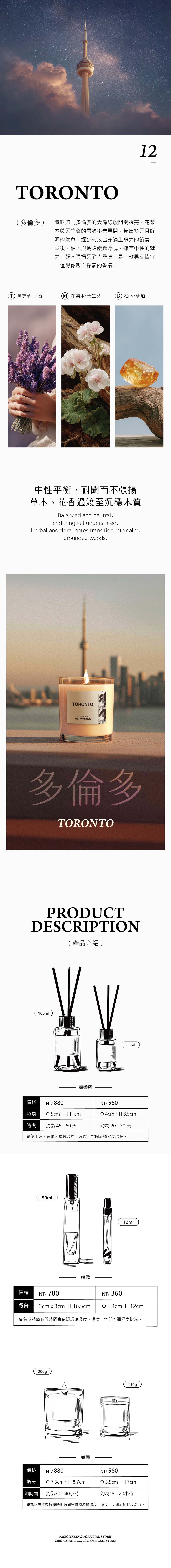 2025全氣味-1126_12