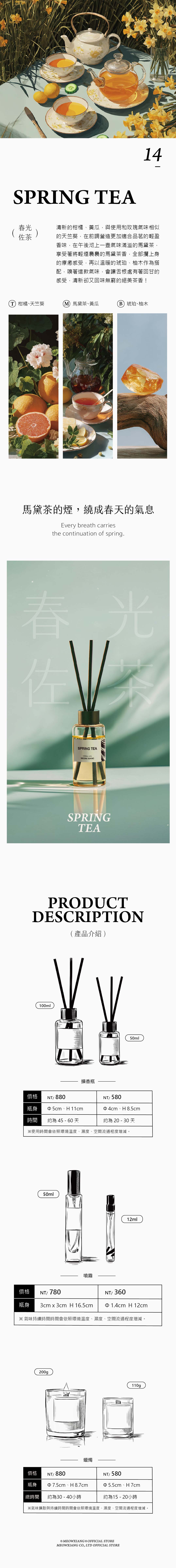 2025全氣味-1126-14-32_14