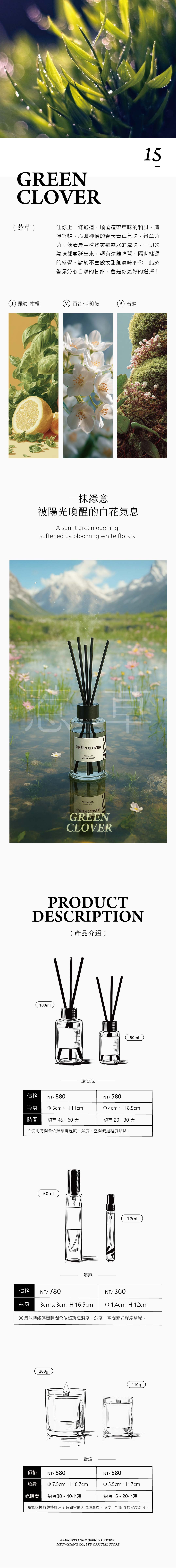 2025全氣味-1126-14-32_15