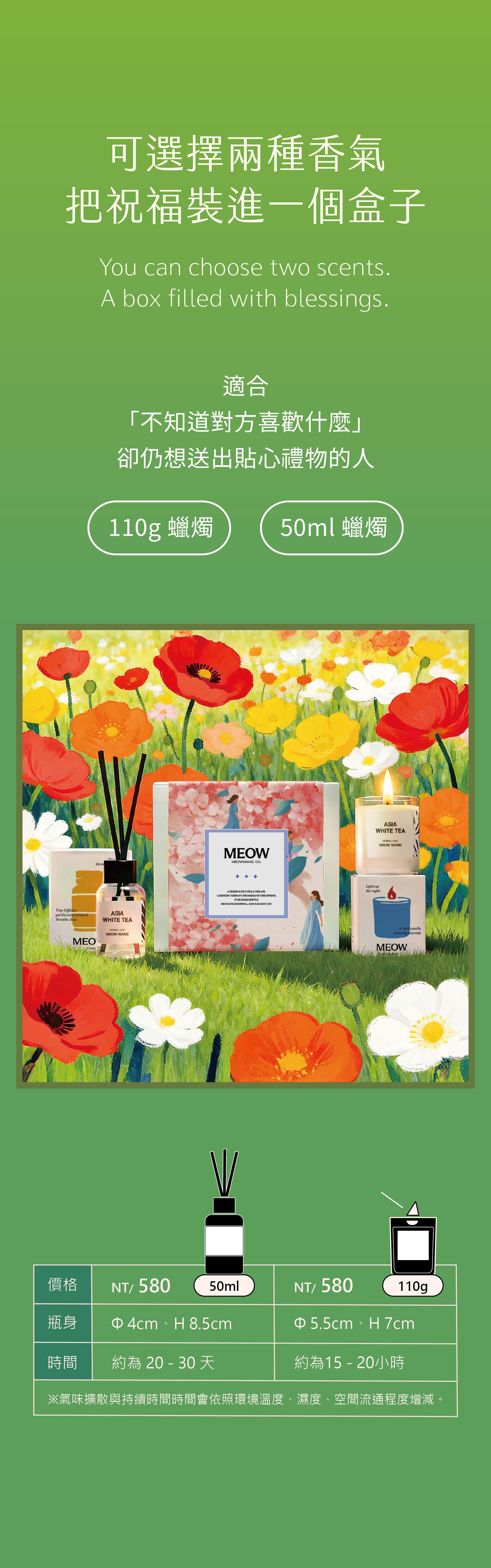 商品介紹-2026禮盒-0317-06