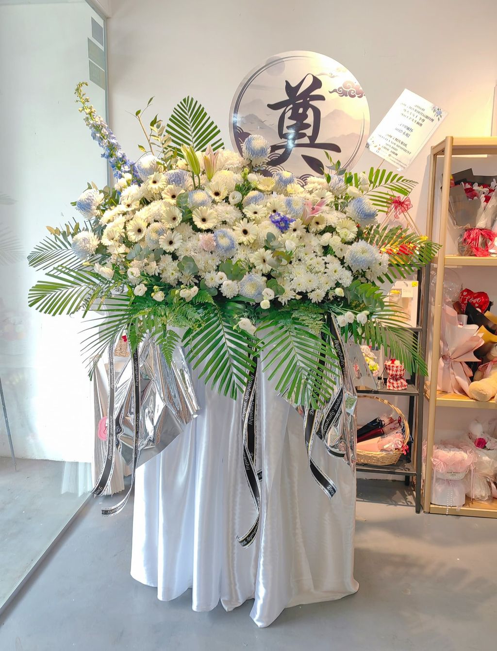 Condolences Flower Stand 57