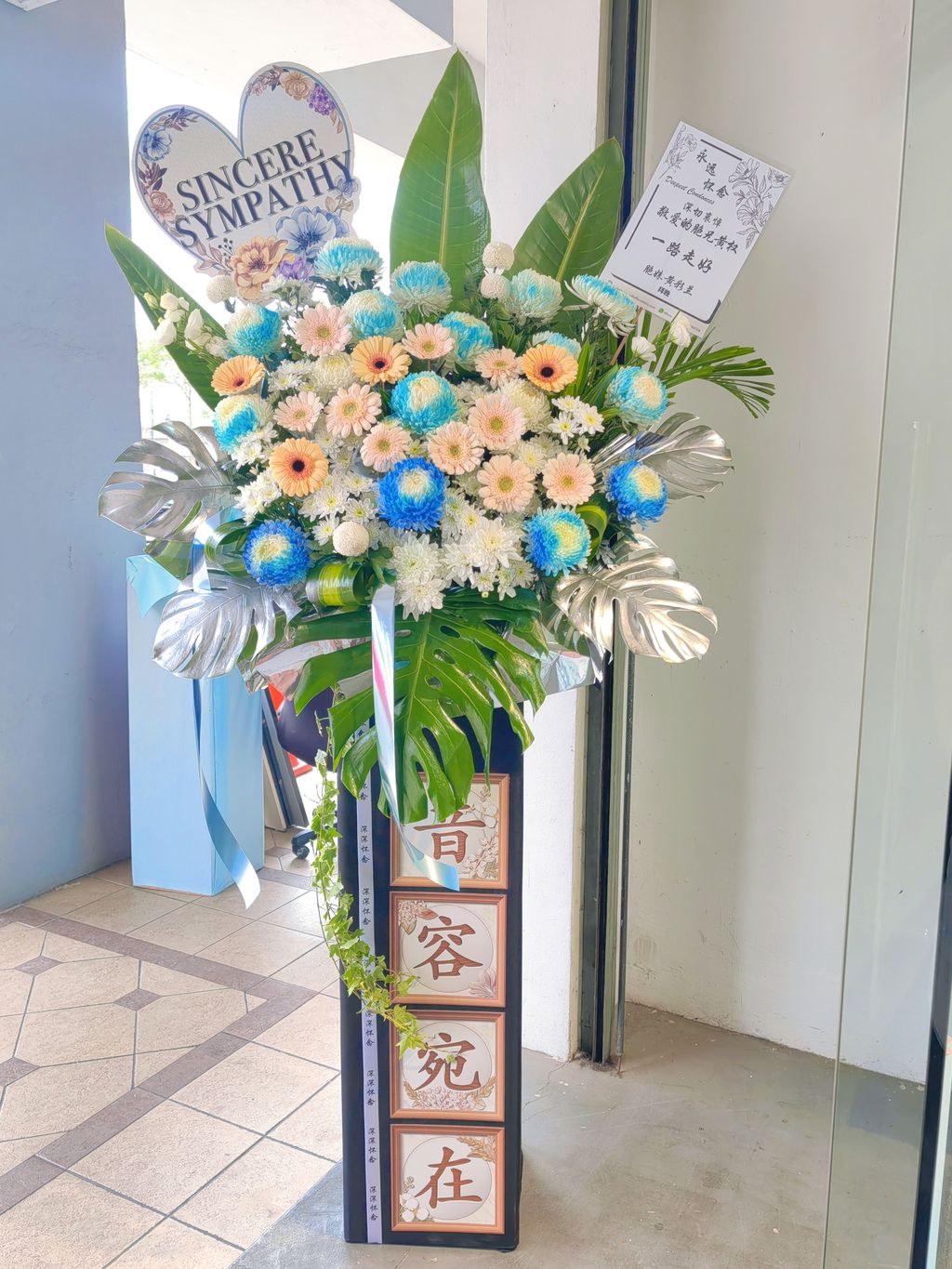 Condolences Flower Stand 81