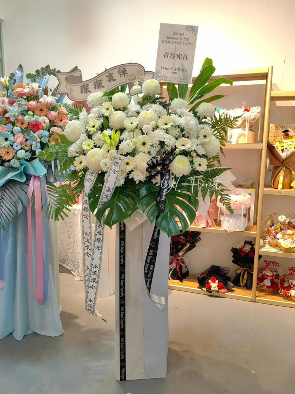 Funeral Flower Stand 39