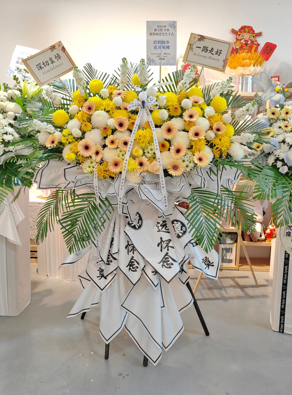 Condolences Flower Stand 仙鹤白事花