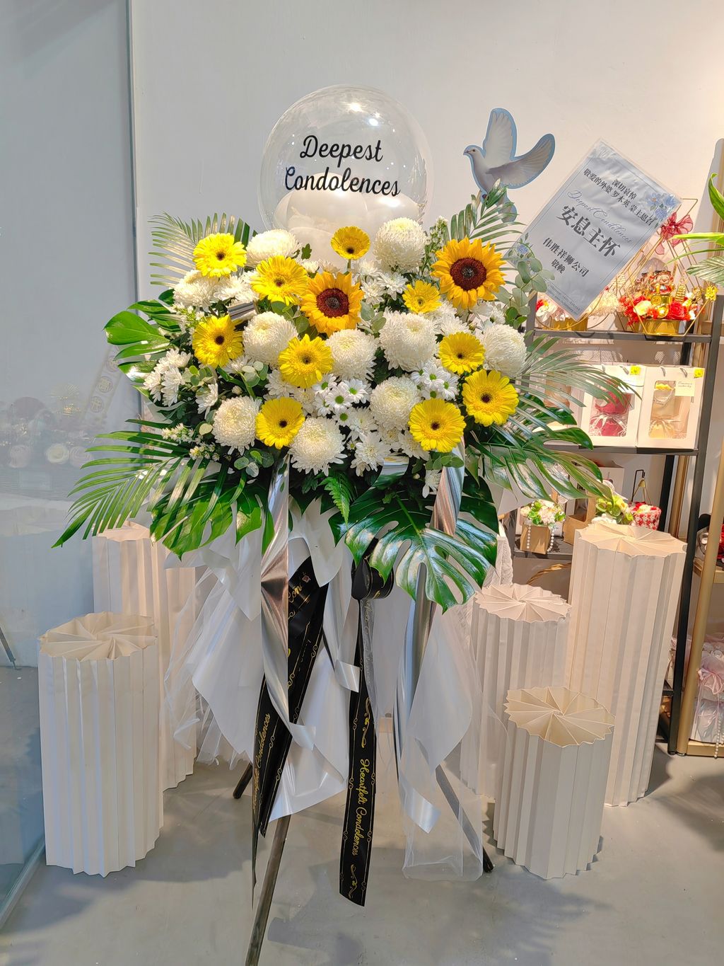 Balloon Condolences Flower Stand