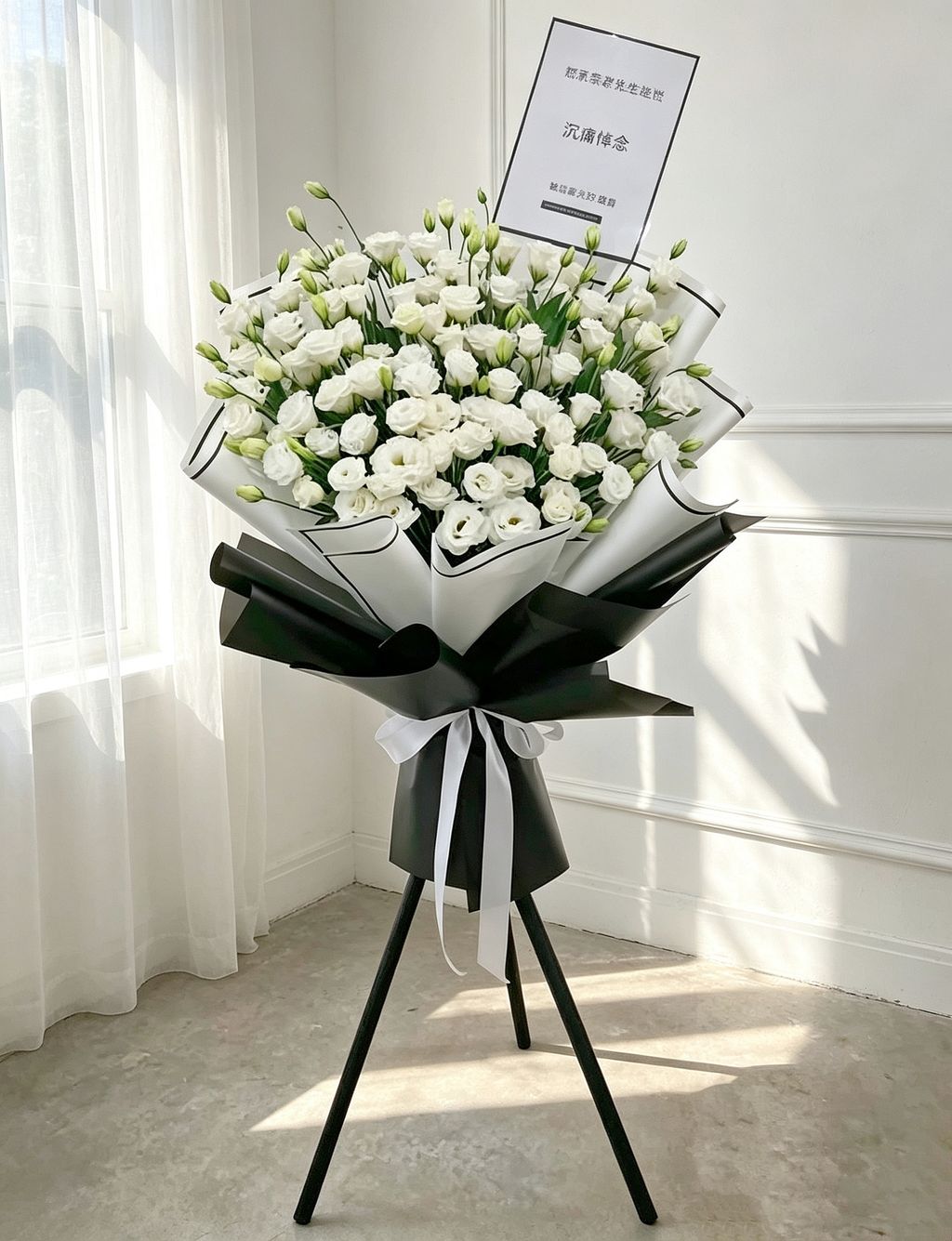 Condolences Flower Stand 98
