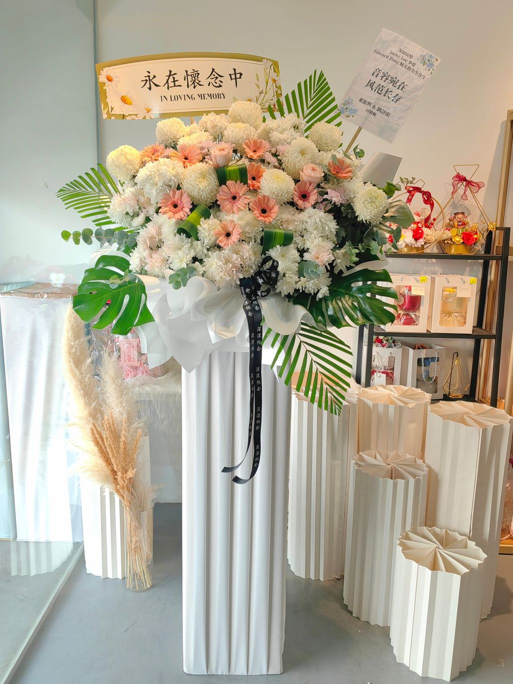Condolences Flower Stand 155