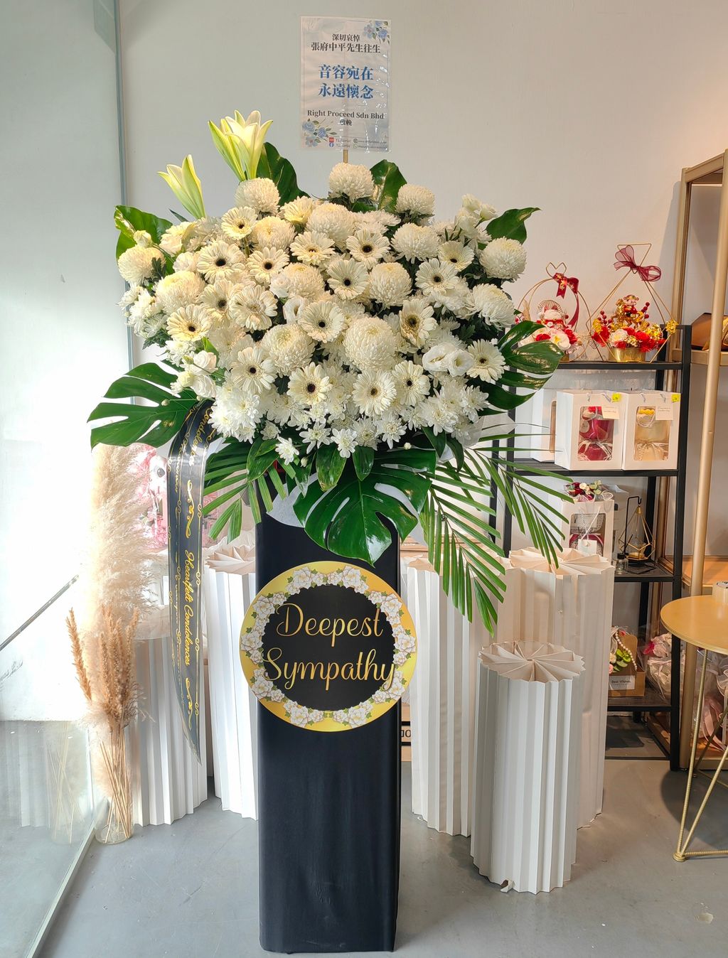 Condolences Flower Stand 150
