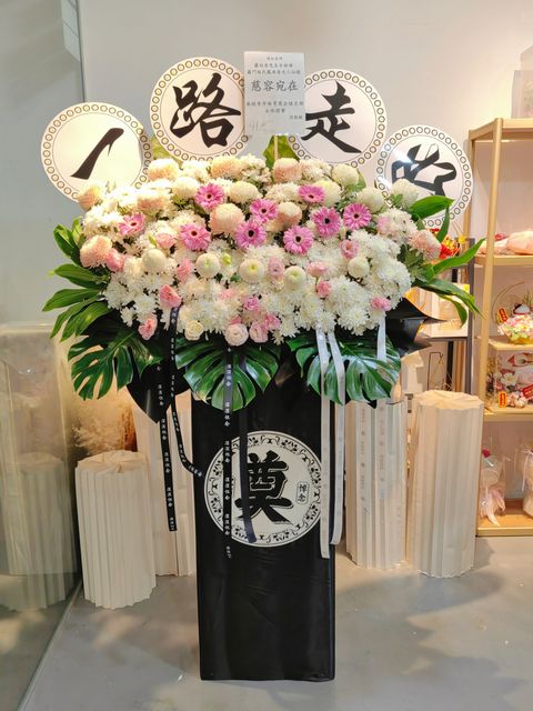 Condolences Flower Stand 199