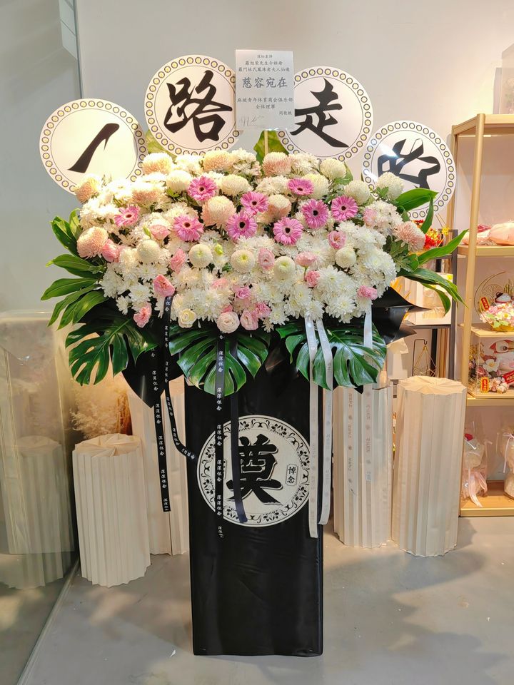 Condolences Flower Stand 199