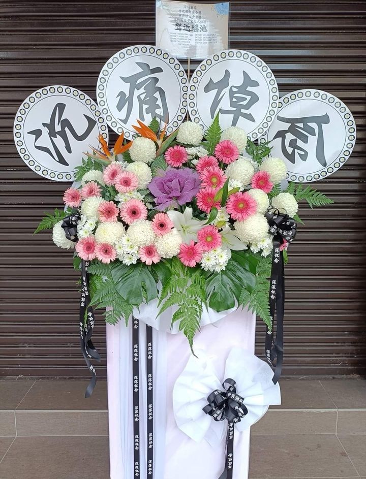 Condolence Flower Stand 80
