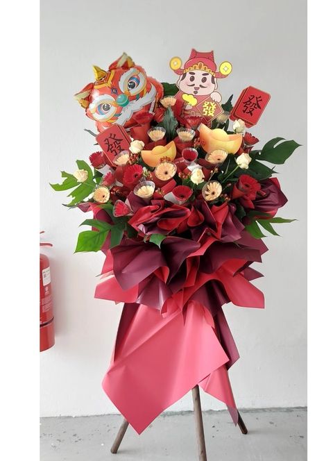 Heng Ong Huat Opening Flower