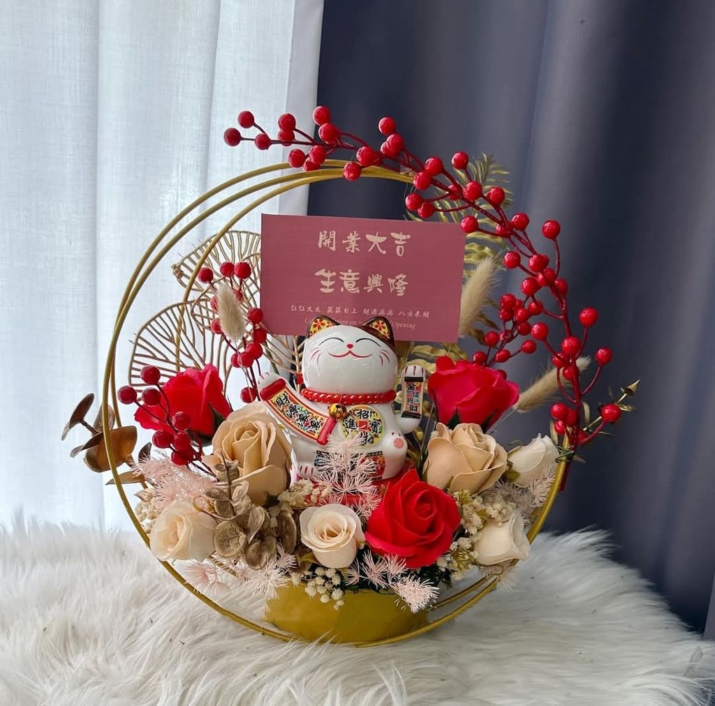 Opening Flower 42