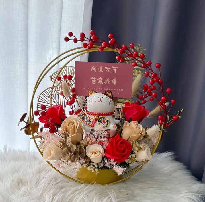Opening Flower 42
