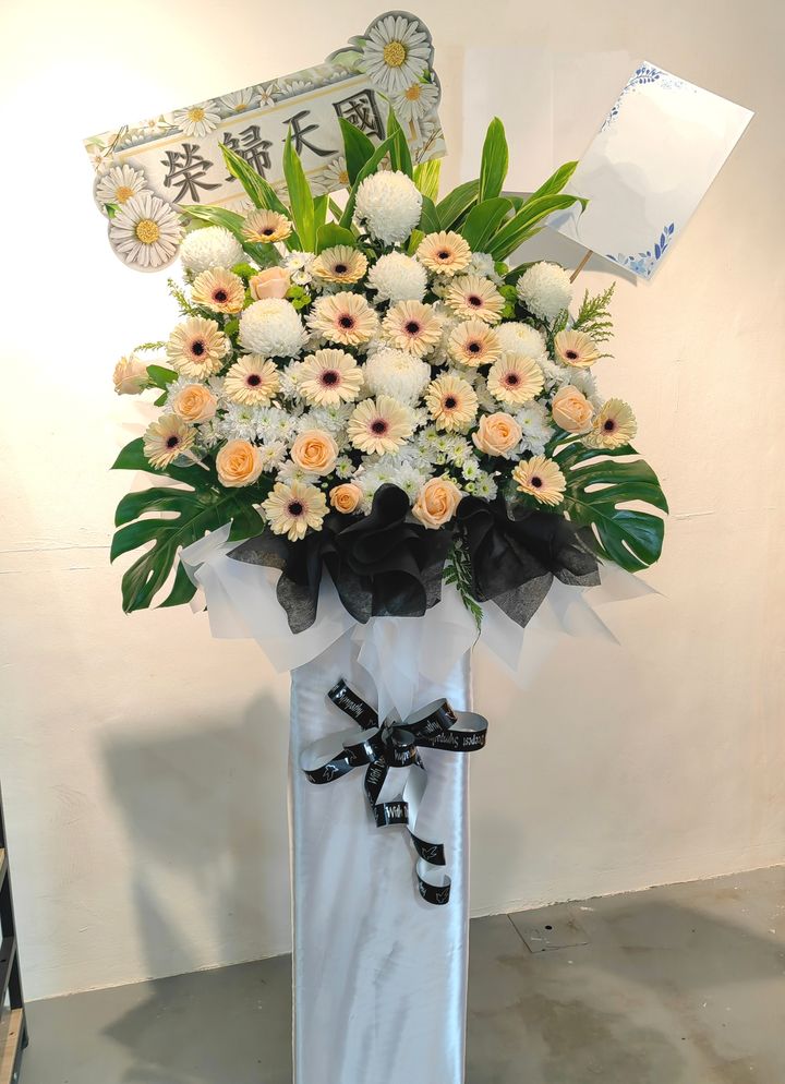 Condolences Flower Stand 120