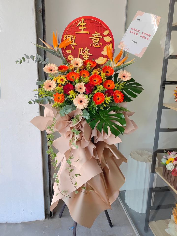 Opening Flower Stand 09