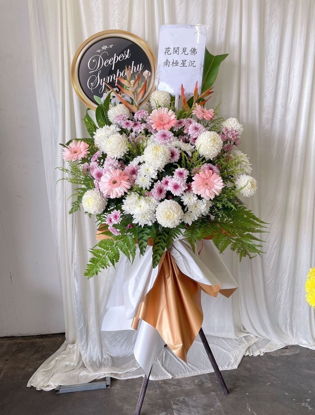 Condolence Flower Stand 86