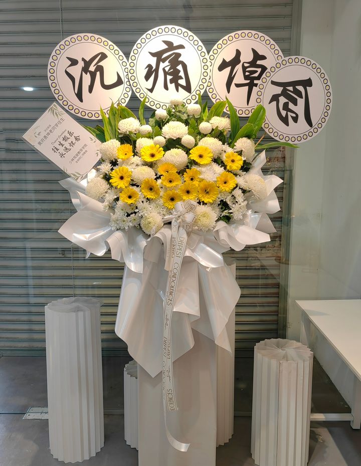 Condolence Flower Stand 98